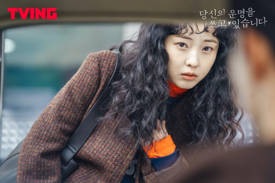 Переписывая твою судьбу (2021)