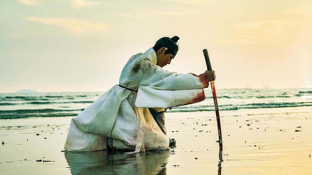 Влюблённые (2023)