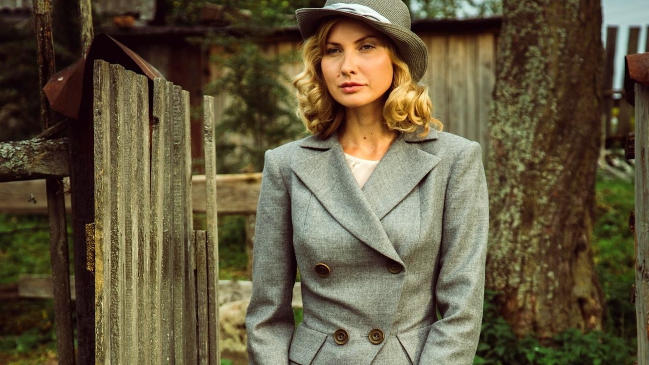 Тальянка (2014)