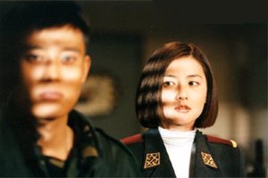 Кадры из Объединённая зона безопасности (2000)