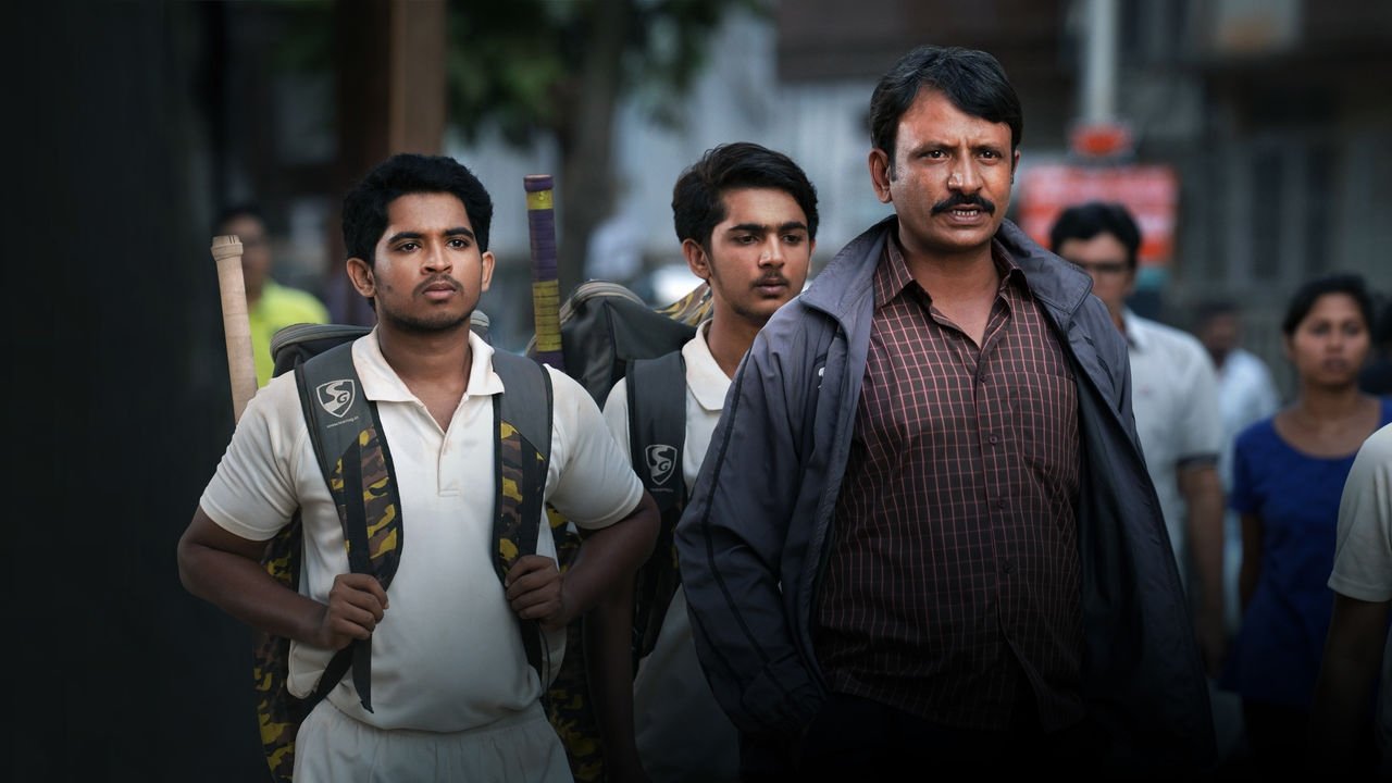 День отбора (2018)