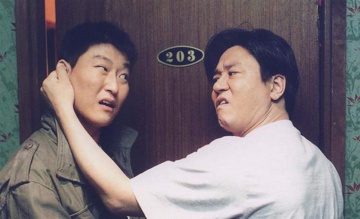 Тихая семья (1998)