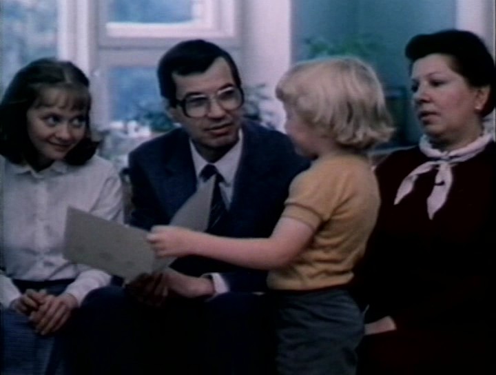 Кадры из Осторожно — Василек! (1986)