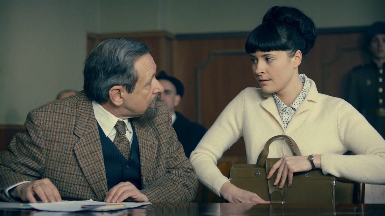 Заступники (2020)