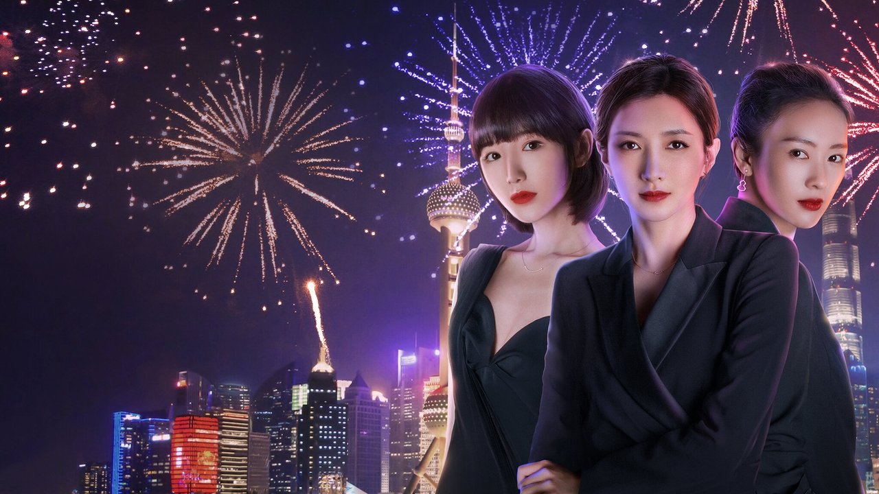 Кадры из Всего лишь тридцать (2020)