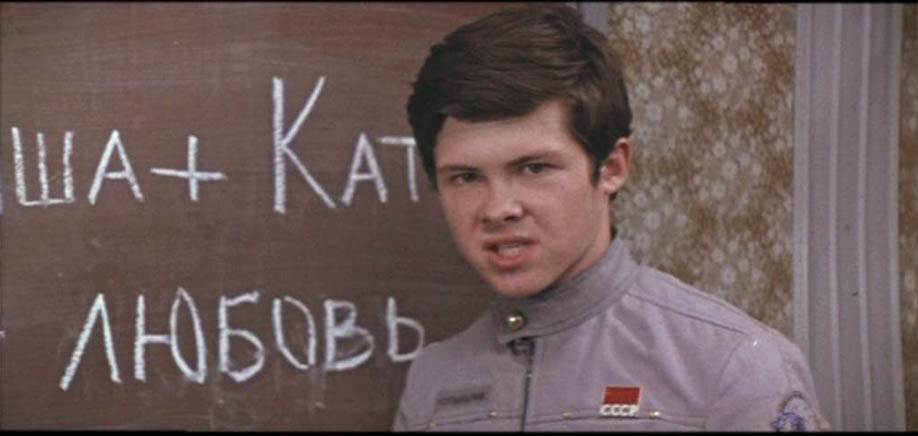 Кадры из Москва — Кассиопея (1974)