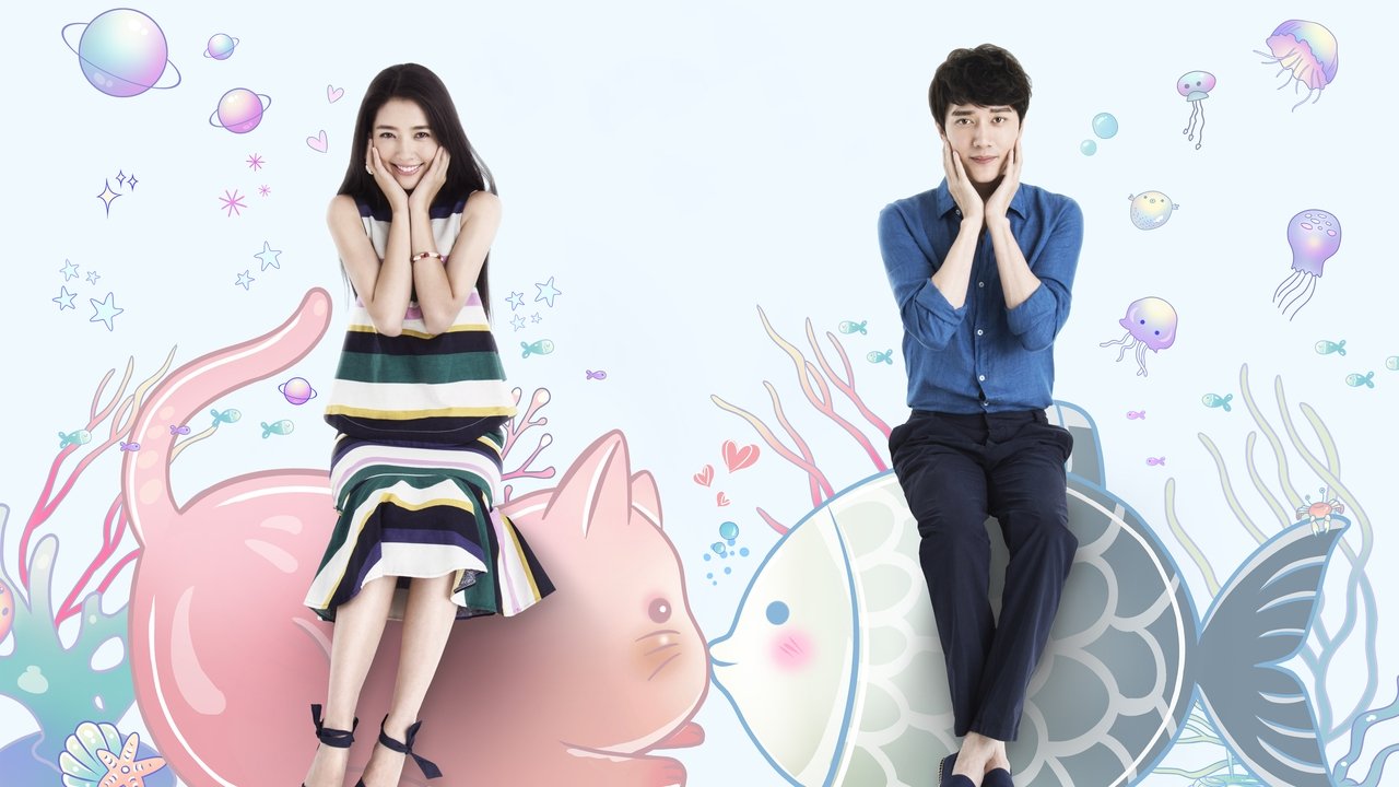 Звёздная ночь, звёздное море (2017)