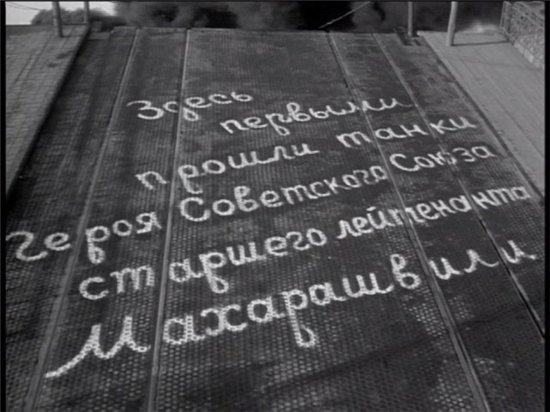 Отец солдата (1965)