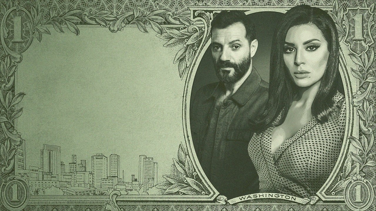 Кадры из Доллар (2019)