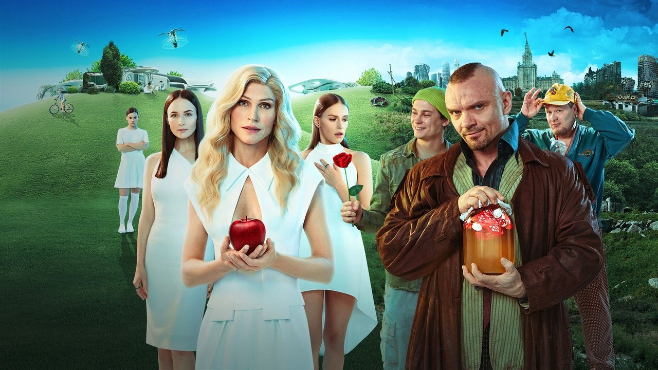 Кадры из Два холма (2022)