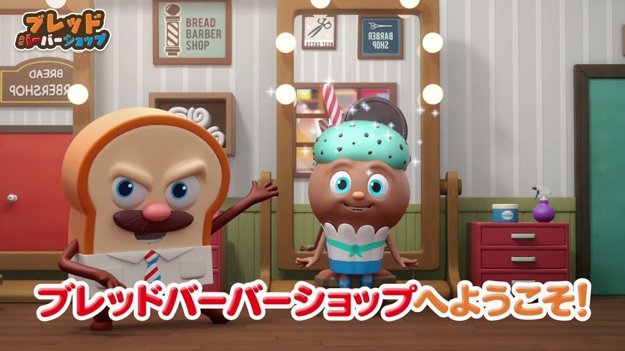 Кадры из Салон дядюшки Брэда (2020)