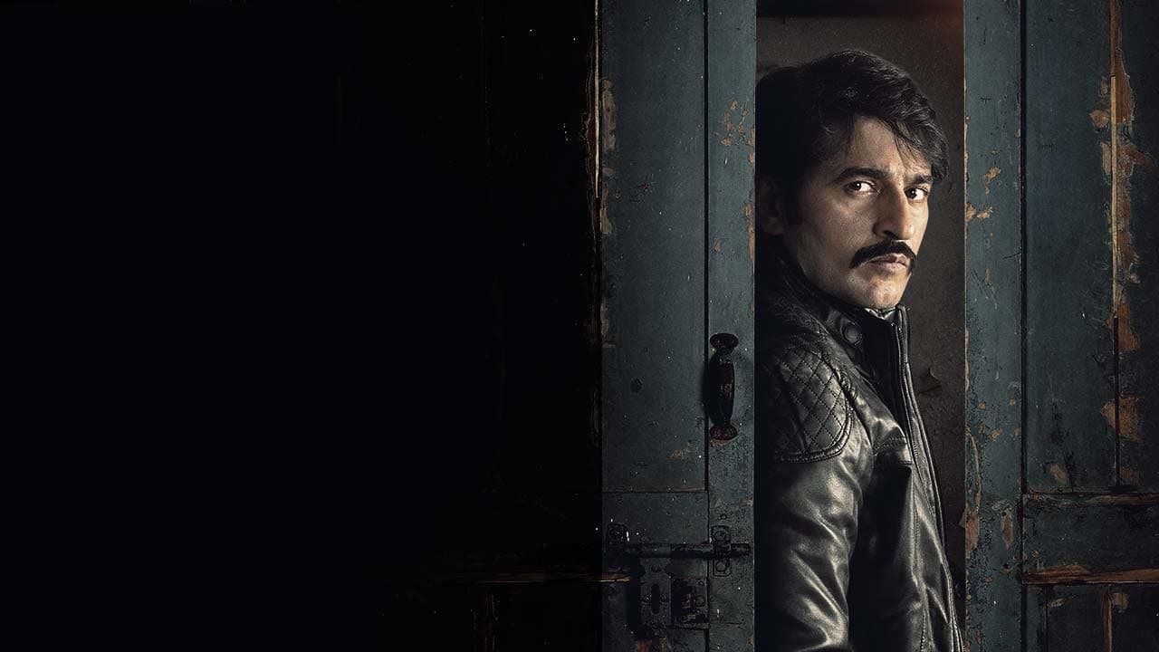 Расследование (2019)