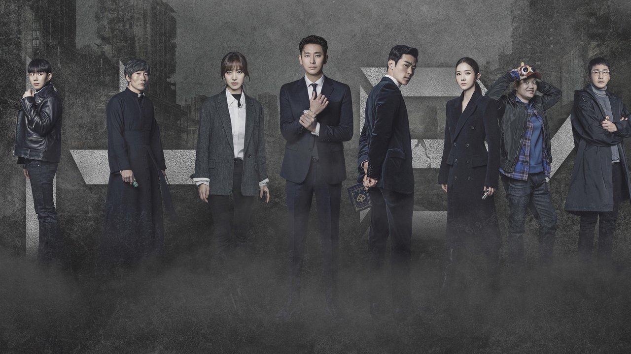 Кадры из Предмет (2019)