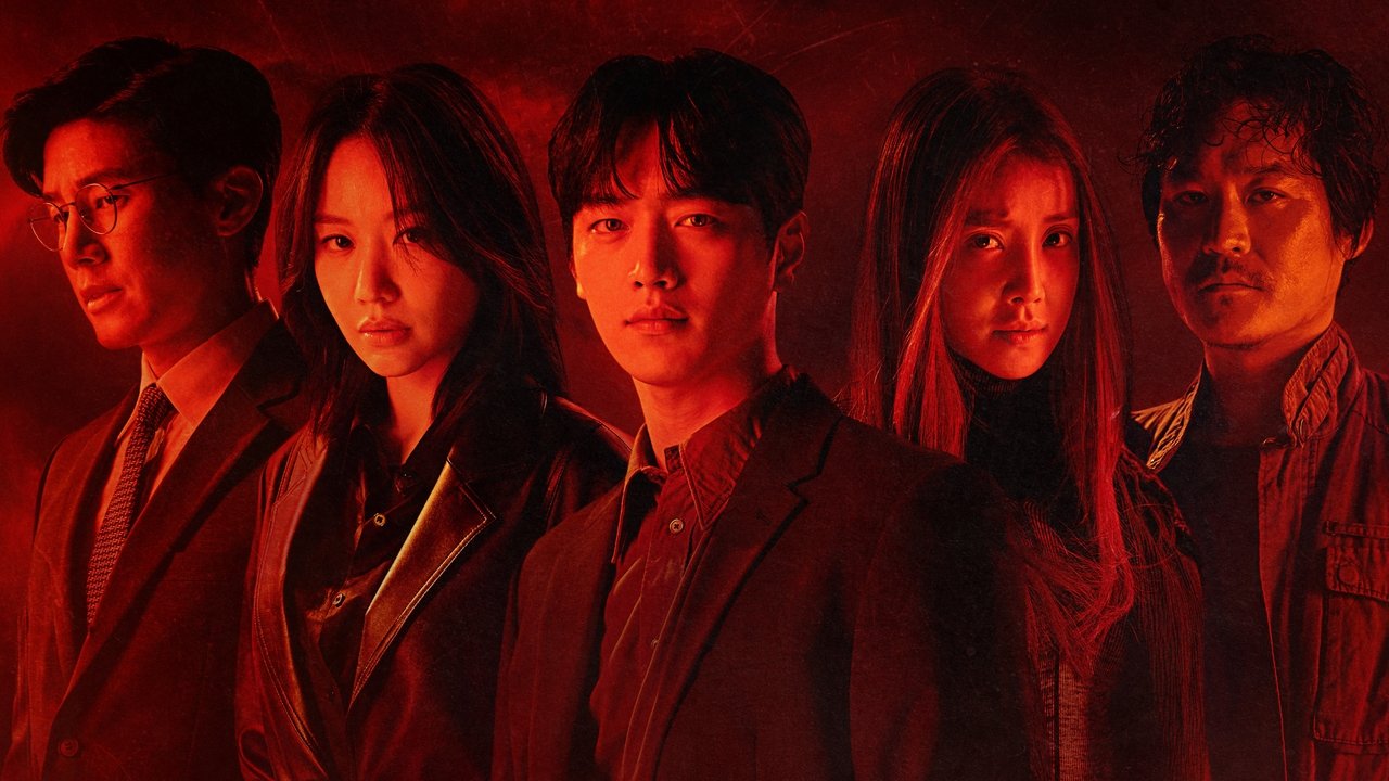 Кадры из Сетка (2022)