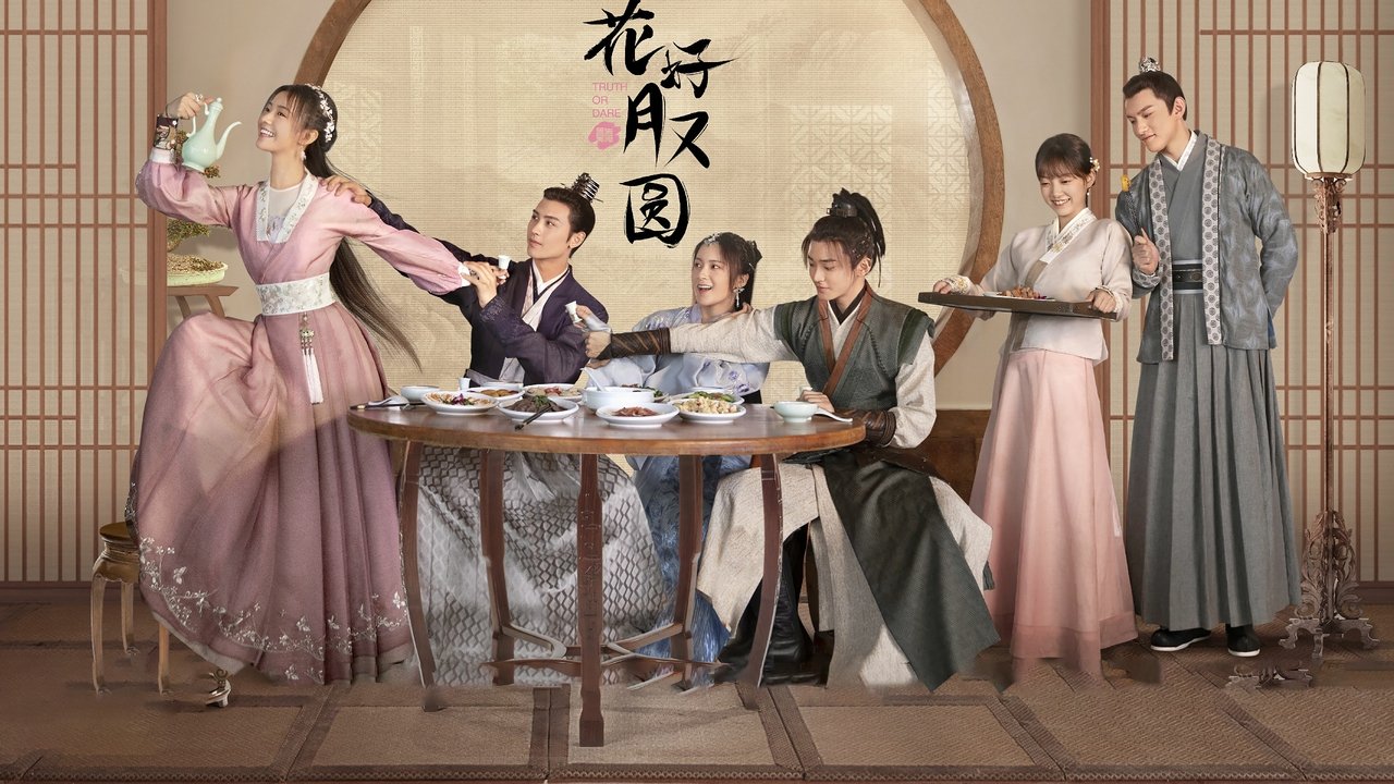 Кадры из Правда или вызов (2021)