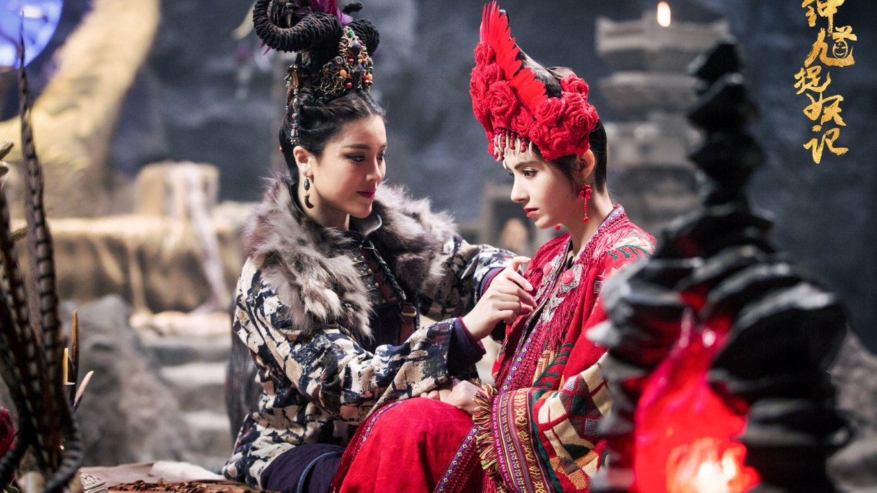 Кадры из Чжун Куй - истребитель демонов (2018)