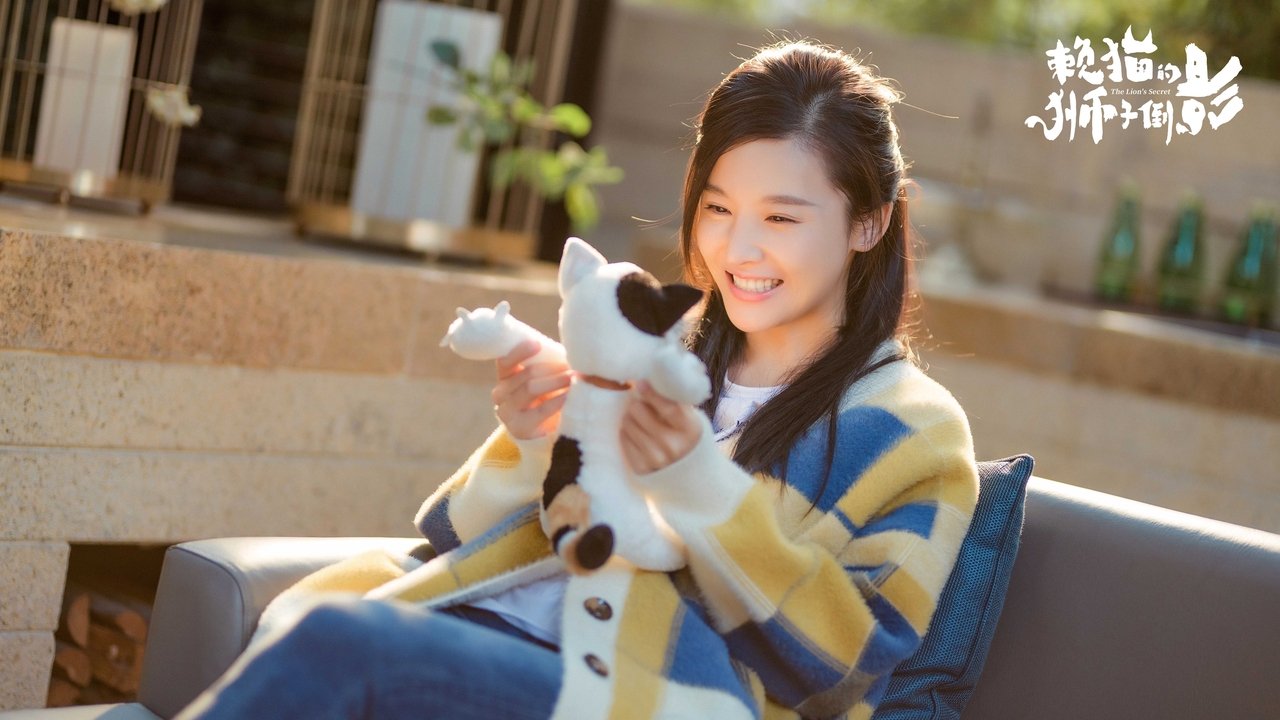 Кадры из Львиный секрет (2020)