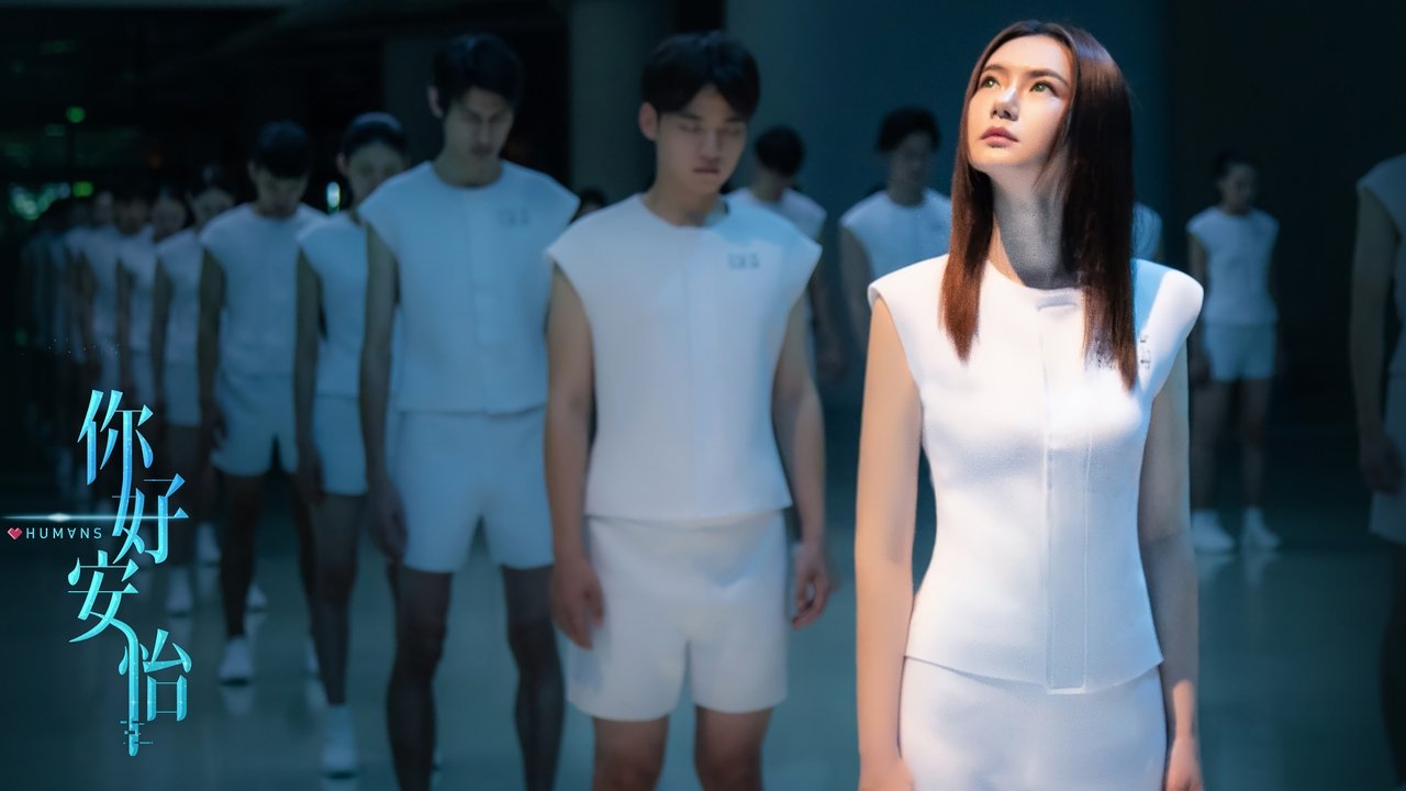 Кадры из Люди (2021)