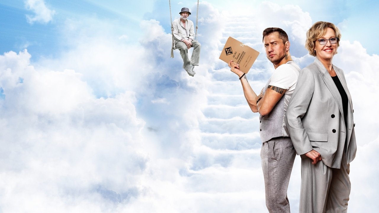 Кадры из Предпоследняя инстанция (2021)