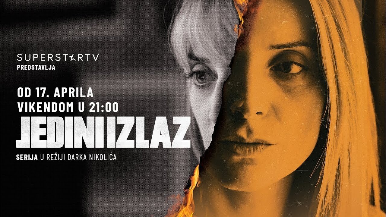 Кадры из Единственный выход (2022)