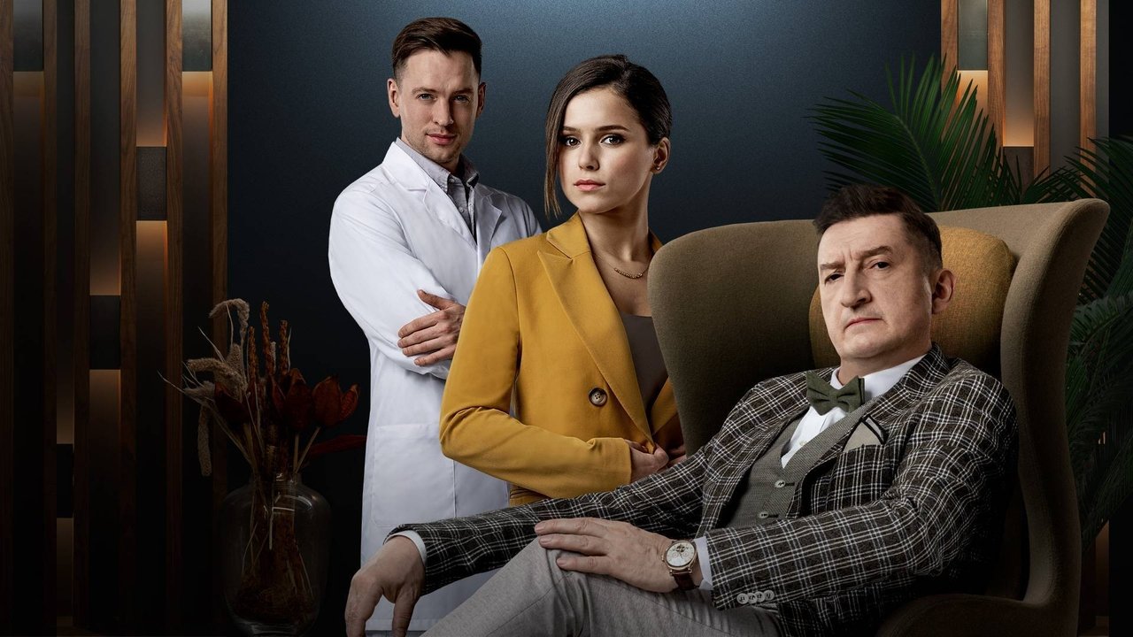 Кадры из Гранд (2018)