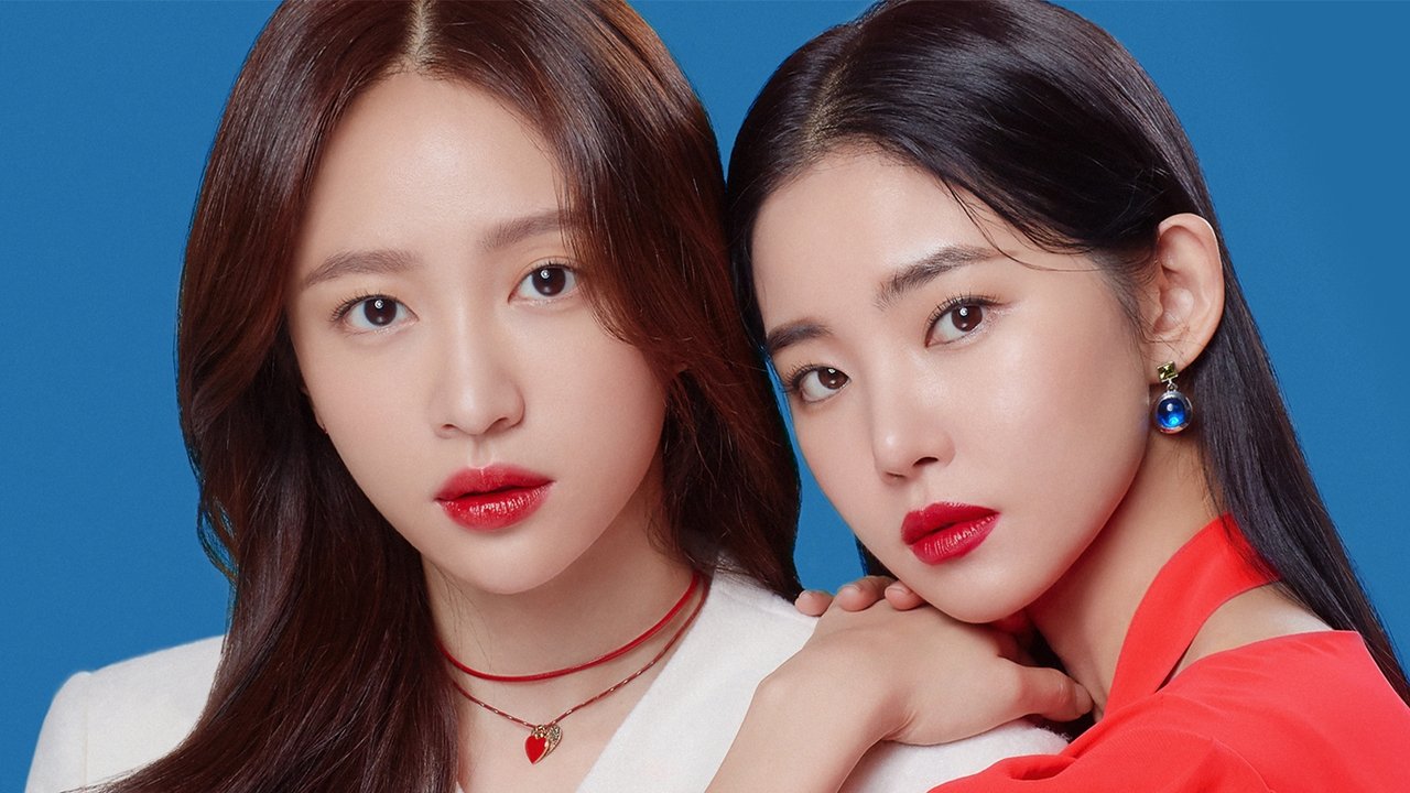 Экс Экс / XX (2020)