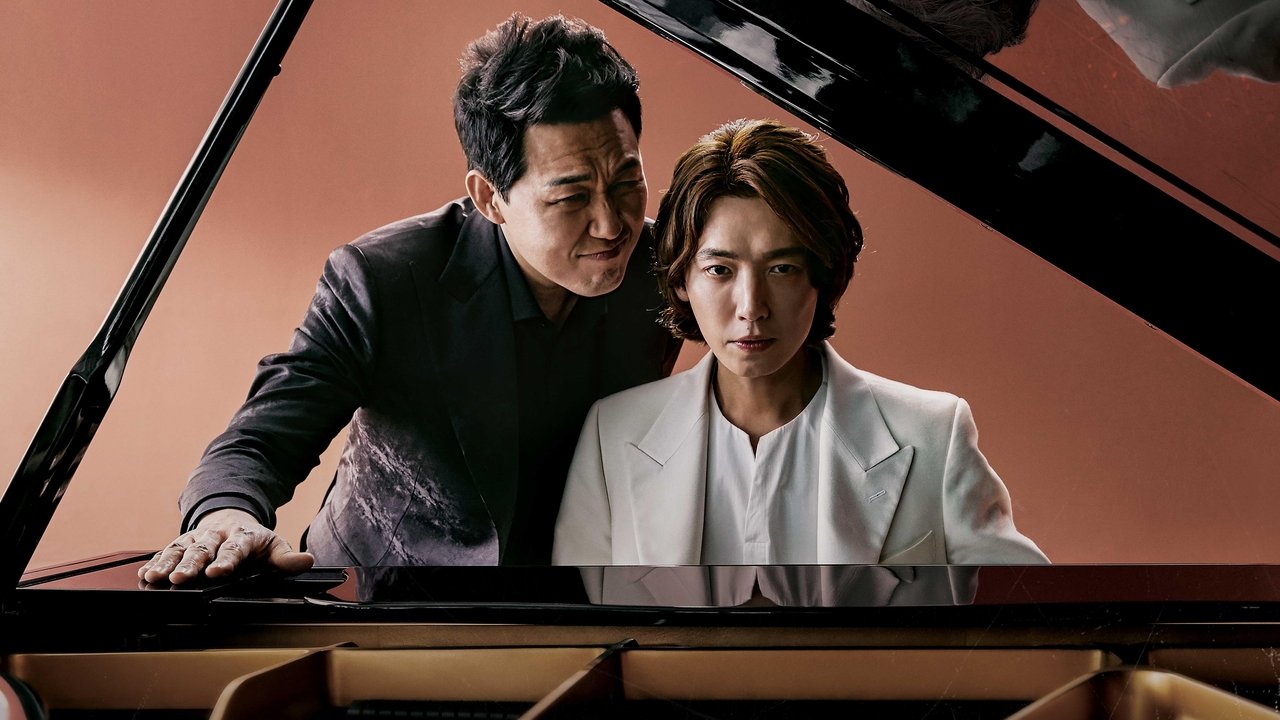 Когда дьявол назовёт твоё имя (2019)