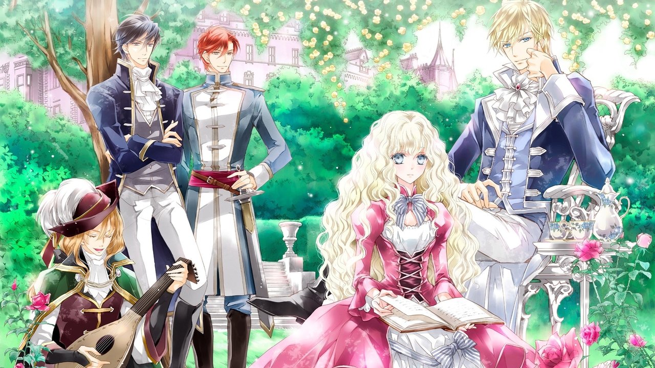 Принцесса-библиофил (2022)