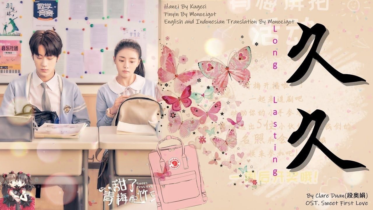 Кадры из Сладкая первая любовь (2020)