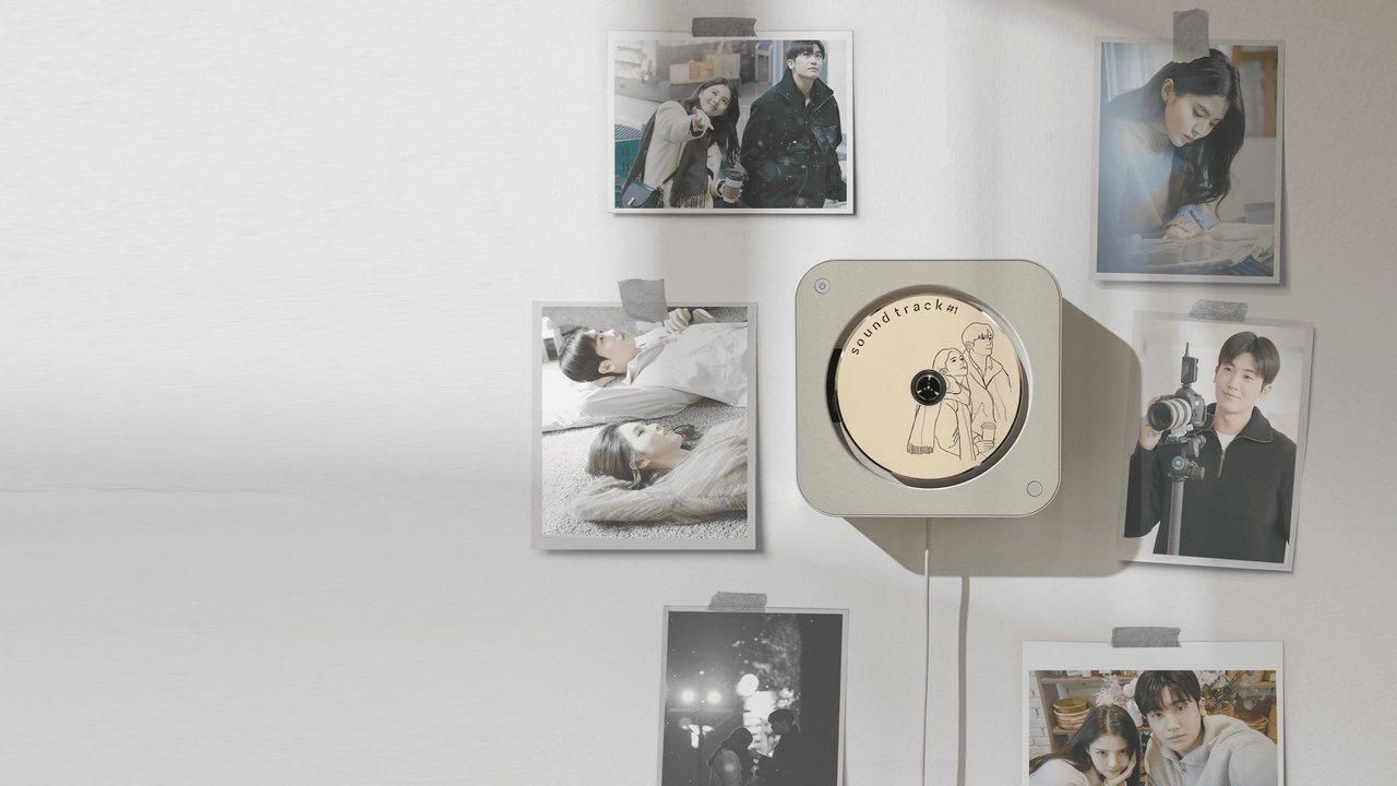 Саундтрек № 1 (2023)