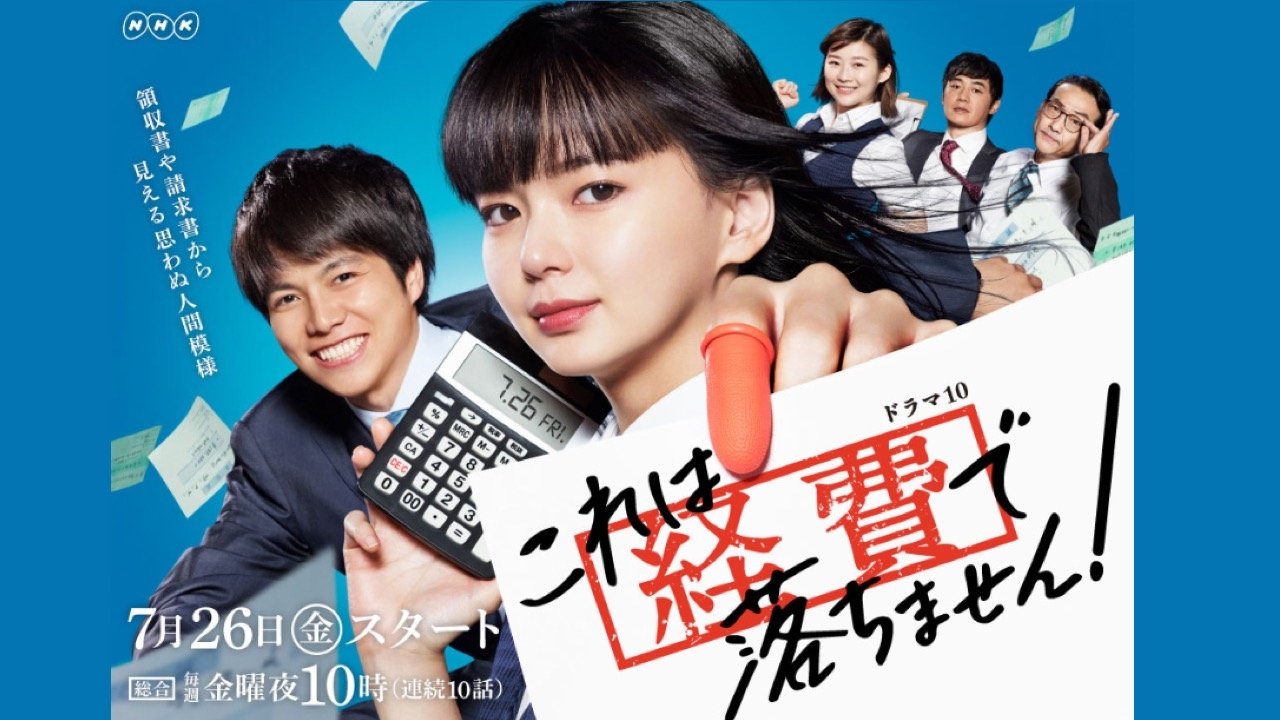 Кадры из Мы не заплатим вам за это! (2019)