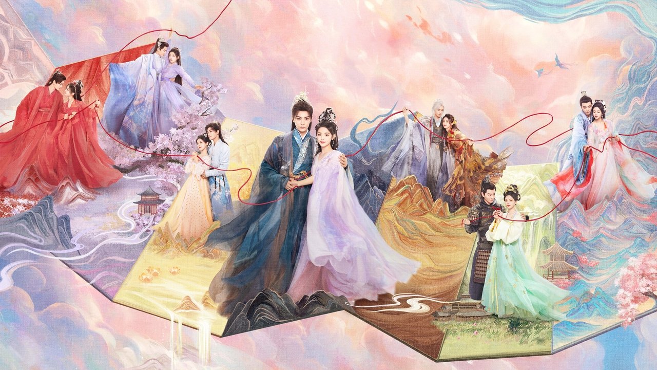 Люблю тебя бесконечно (2023)