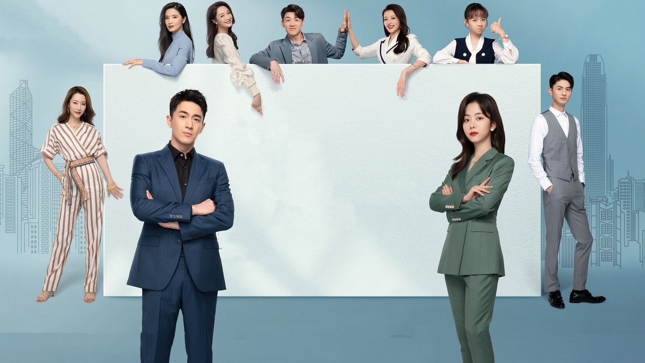 Кадры из Называйте меня директорм (2022)