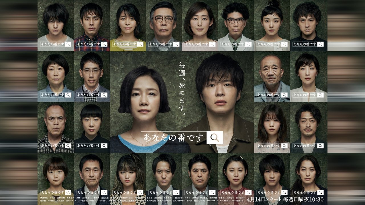 Кадры из Твоя очередь (2019)