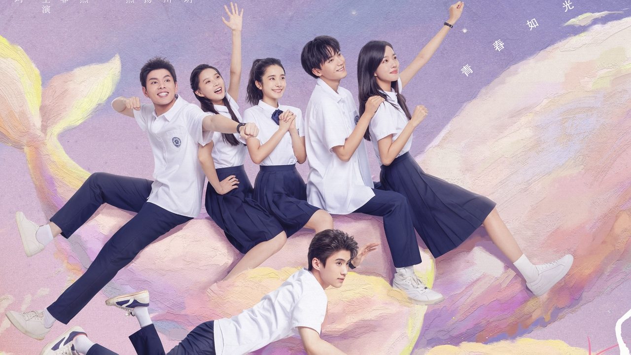 Кадры из Мечтай обо мне (2023)