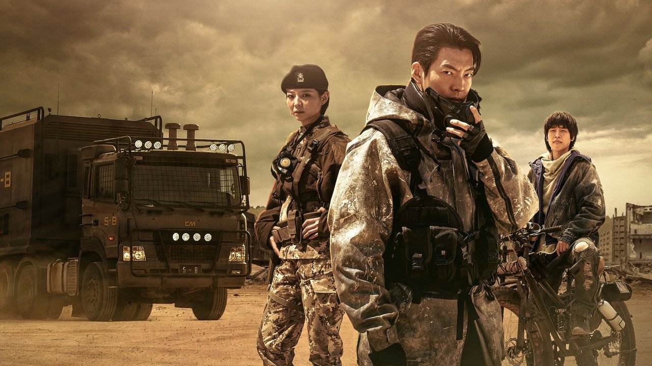 Чёрный рыцарь (2023)