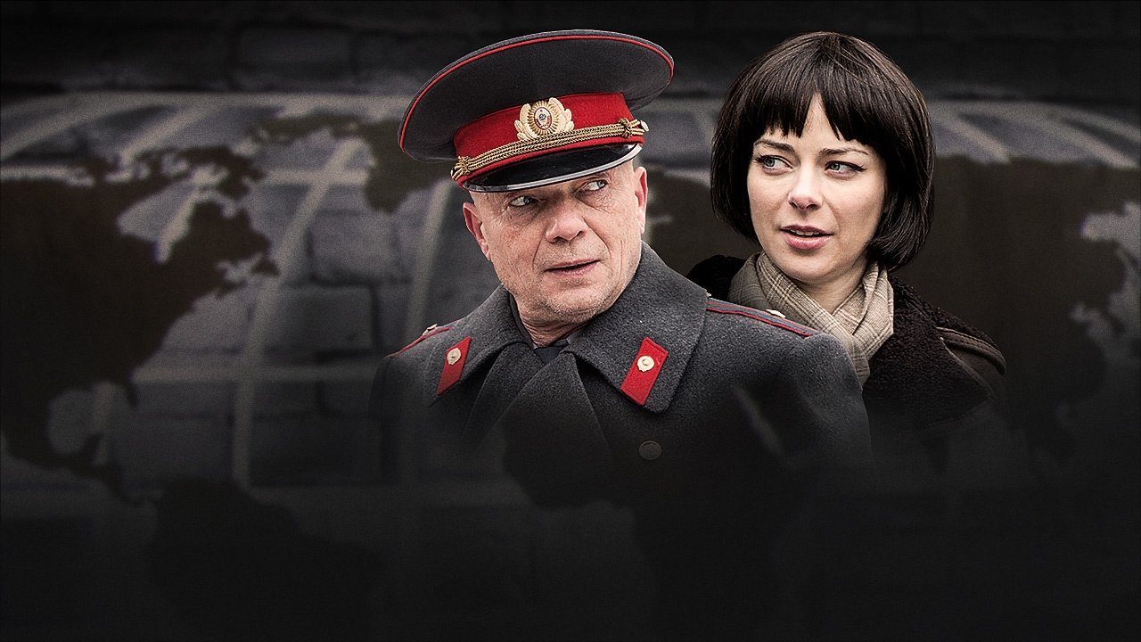 Операция Сатана (2018)