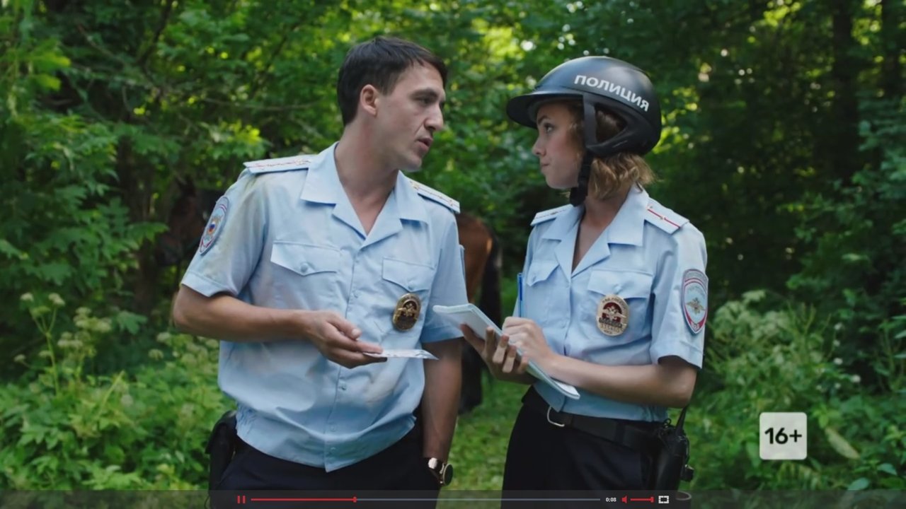 Кадры из Конная полиция (2018)