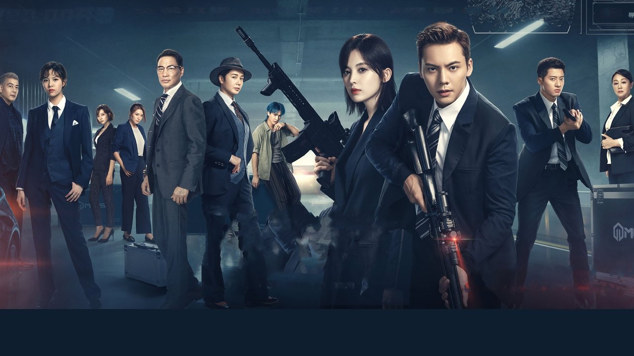 Штормовой танец (2021)