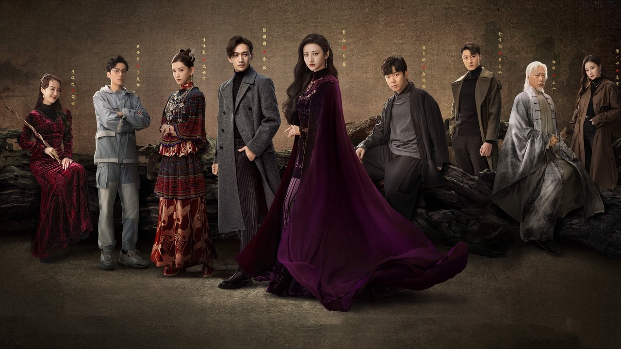 Кадры из Сы Тэн (2021)