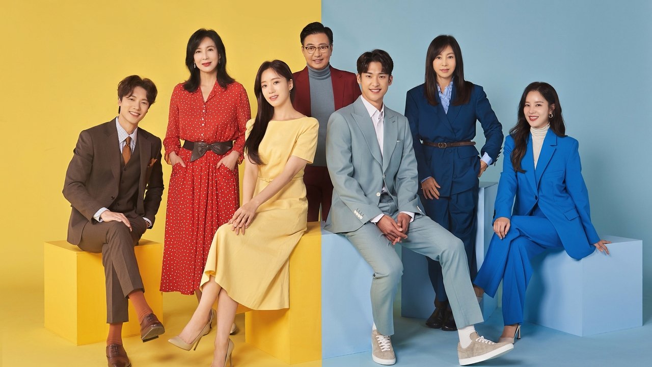 Повороты любви (2021)