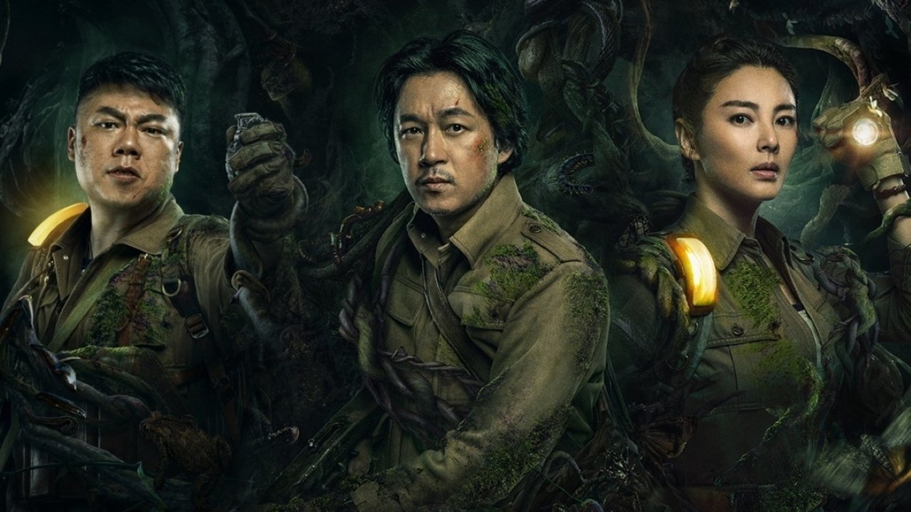 Кадры из Свеча в гробнице: Долина червя (2021)