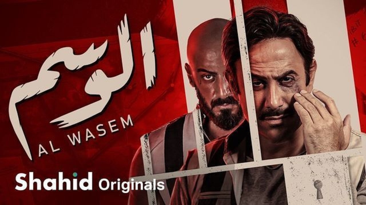 Кадры из Знак (2022)