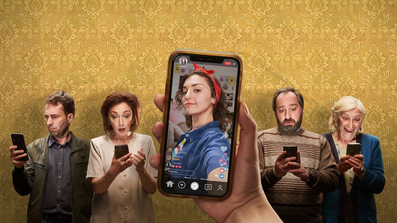 Совецка (2023)