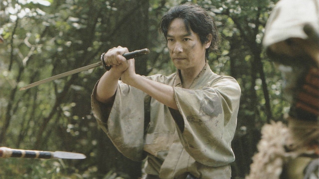 Кадры из Крепость Санады (2016)