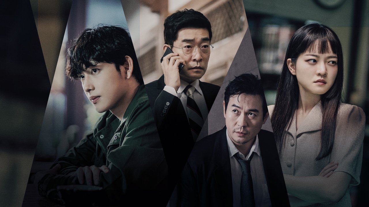 Кадры из Поиск должников (2022)