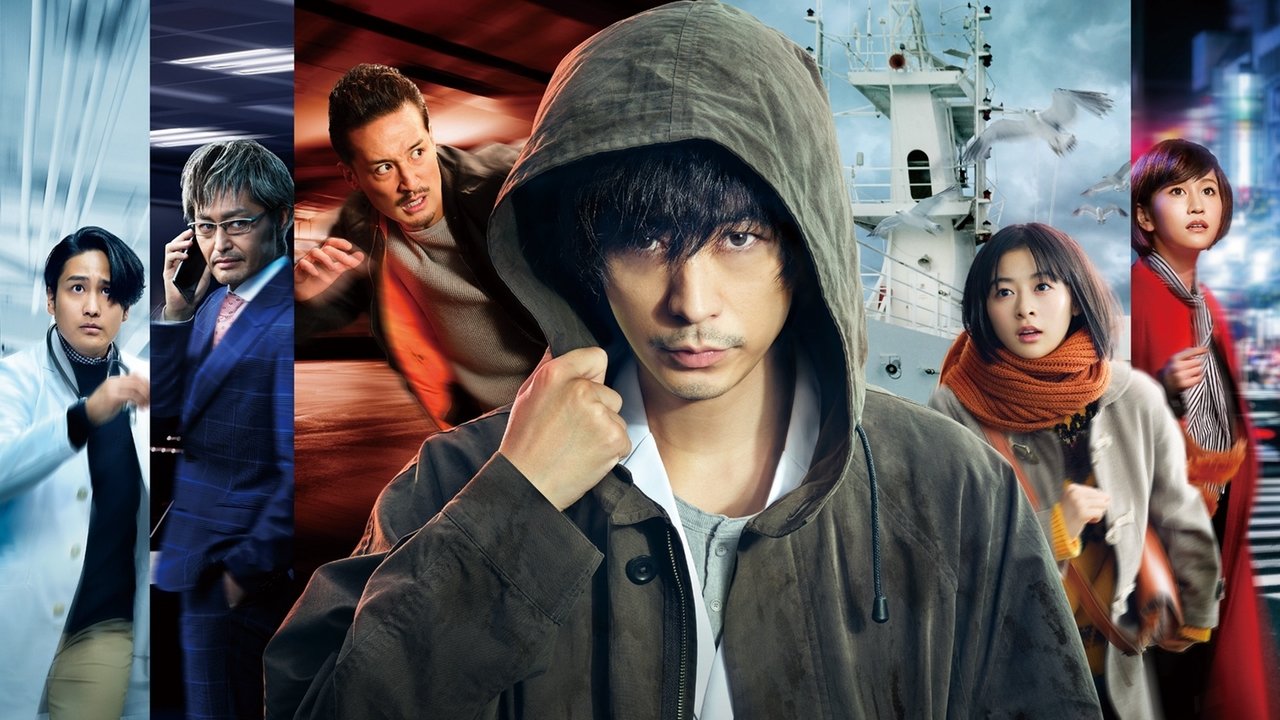 Кадры из Доктор-беглец (2022)