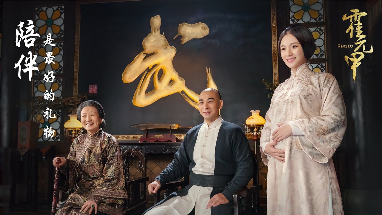 Кадры из Герои (2020)