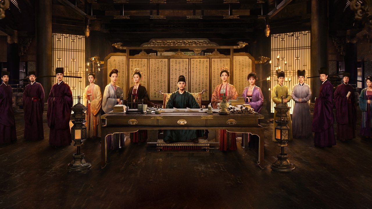 Песнь мира и процветания (2020)