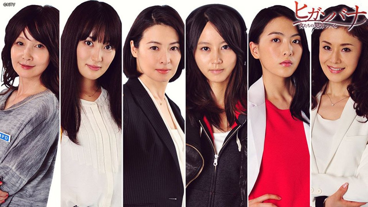 Кадры из Хиганбана: Седьмой отдел полиции Токио (2016)